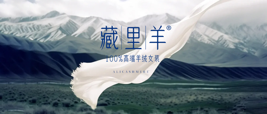 哈达之韵·藏里羊|七五华诞，国之盛典